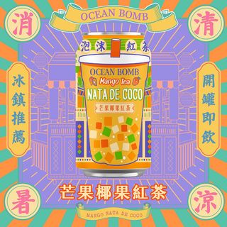 Ocean Bomb Manga Coco Cha 330ml