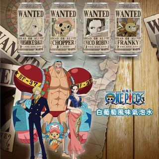 Ocean Bomb One Piece uva branca