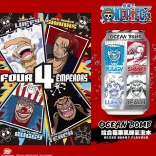 ocean bomb mixed berry flavour