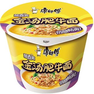 1. Ramen com Carne de Vaca em Caldo Dourado