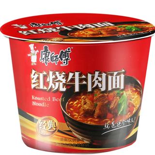 5. Ramen com Carne de Vaca e Molho Vermelho