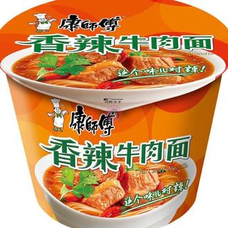 2. Ramen com Carne de Vaca Picante