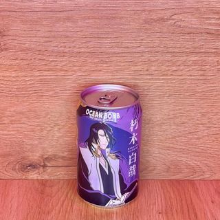 Uva Bomb