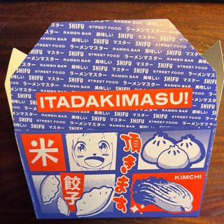 EMBALAGEM DE ULTILIZACAO 