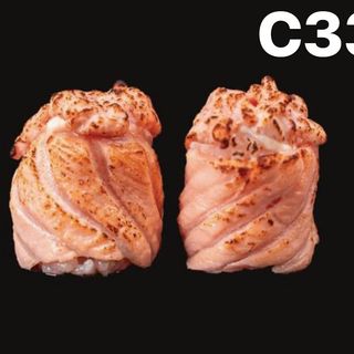 Gunkan C33