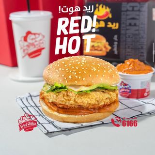 2x1-Spicy Chicken Burger