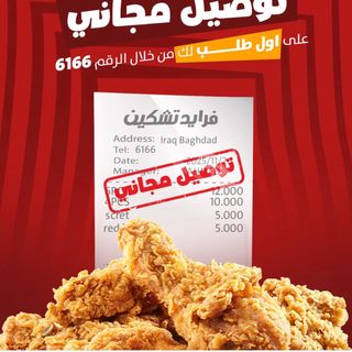 Hot Wings(4un)