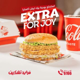 2x1-Chicken Special Burger