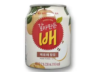 GARAMANDEUN BAE