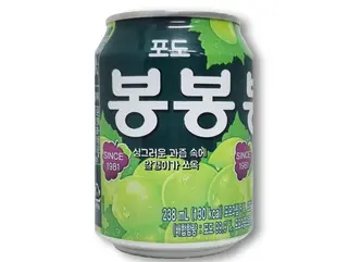 BONGBONG