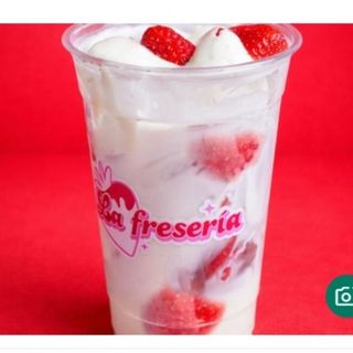 Copo S com Creme de Leite Condensado