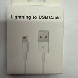 I phone lighting to usb cable