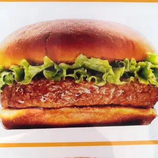 Burger Normal