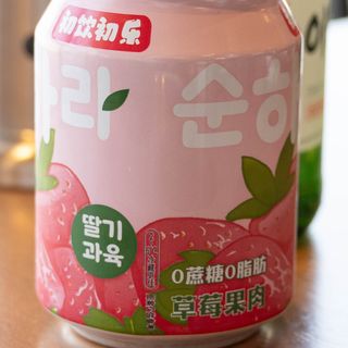 Sumo Coreano de Uva