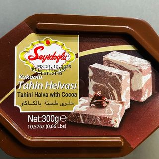 HALVA CU CACAO