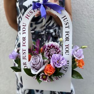 Aranjament “Just for You “