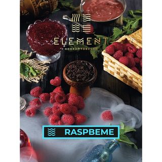 Tutun narghilea Element Water – Raspberry 25g