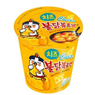 BULDAK CASCAVAL MINI CUP 80G