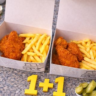 Meniu Aripioare Nepicante 1+1 Gratuit