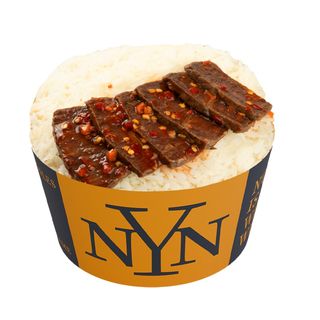 Meniu Orez vita 5 arome