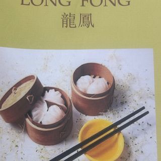 Vinete cu aromă de pește