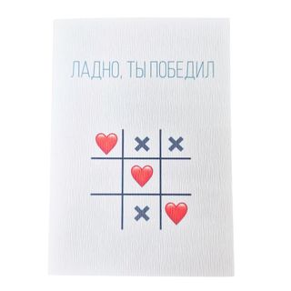 Felicitare (Limba Rusa) 3