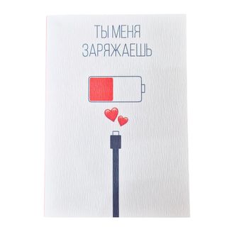 Felicitare (Limba Rusa)