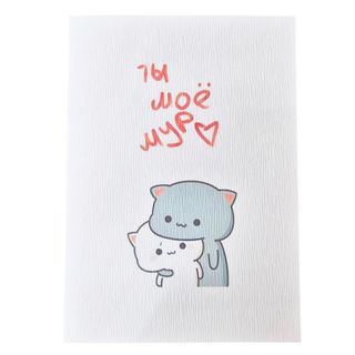 Felicitare (Limba Rusa) 2