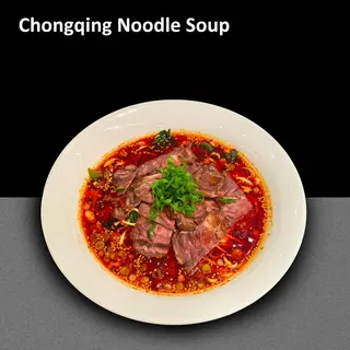 Supa de Vita cu Spaghete ChongQing 重庆牛肉面