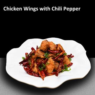 Aripioare de Pui cu Ardei Iuti 辣子鸡翅