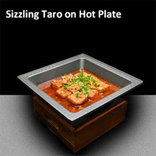 Taro pe placa incinsa 铁板香芋