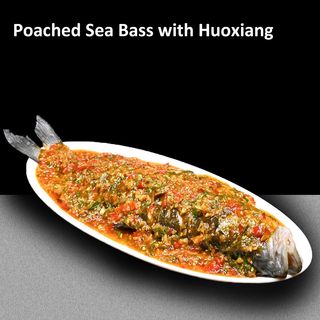Lup de mare fiert cu Huoxiang 藿香跳水鲈鱼