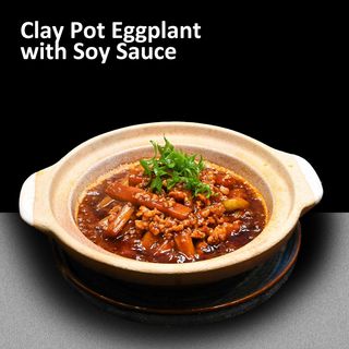 Vinete în oala ceramica cu sos de soia 酱香茄子煲