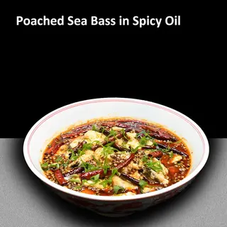 Lup de Mare Fiert in Ulei Picant 水煮鲈鱼