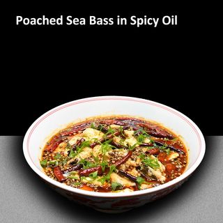 Lup de mare fiert în ulei picant 水煮鲈鱼