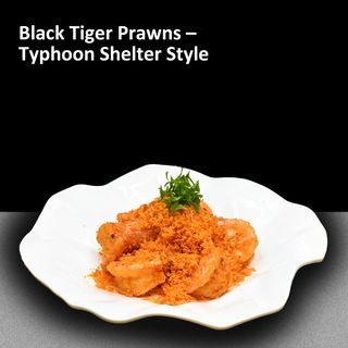Creveti Black Tiger în stil "Typhoon Shelter" 避风塘椒盐虾