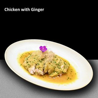 Pui cu ghimbir 姜蓉鸡