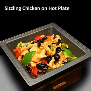 Pui pe Placa Incinsa 铁板鸡肉