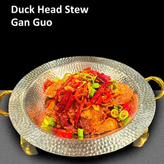 Cap de Rata Gan Guo 干���鸭头