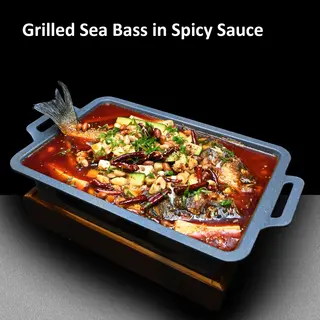 Lup de Mare la Gratar in Sos Picant 香辣烤鲈鱼