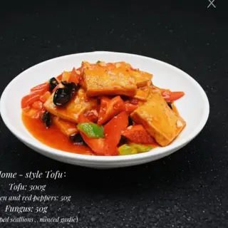 Tofu cu legume 家常豆腐