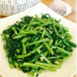 Salata artemisia cu usturoi 蒜蓉茼蒿