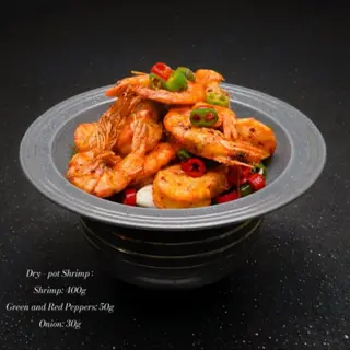 Creveti GanGuo 干锅虾