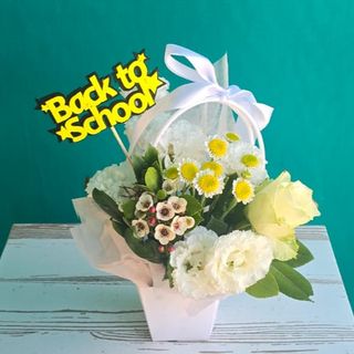 School White