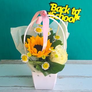 Sunny School Day