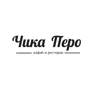 Салата са туњевином