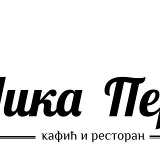 Пастрмка са кромпир салатом