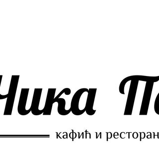 Палачинке џем ораси