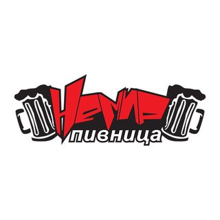 Pivski gulaš - TAVCE