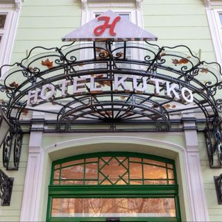 Grašak sa svinjskim mesom